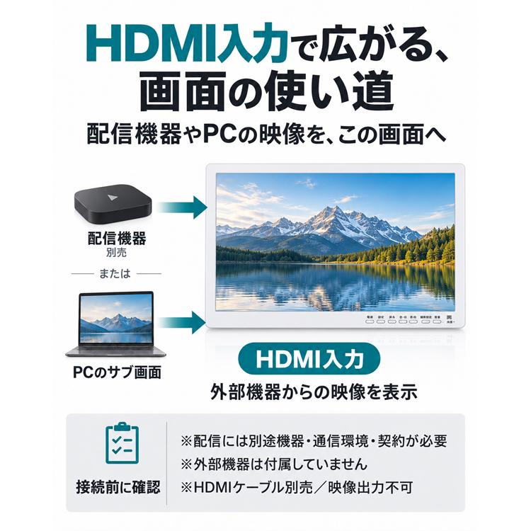 ポータブルテレビ 17インチ フルセグ 車載 HDMI 3電源 録画対応 サブ