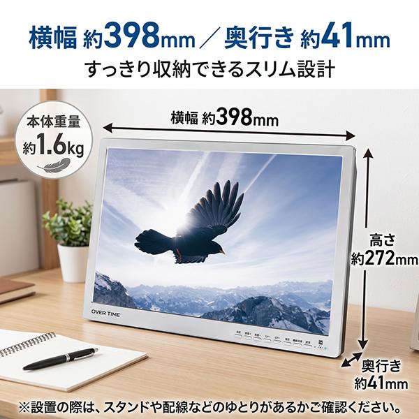 ポータブルテレビ 17インチ フルセグ 車載 HDMI 3電源 録画対応 サブ