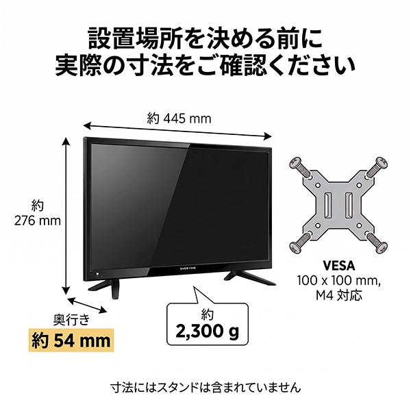 液晶テレビ 19インチ 地デジ HDMI2系統 VGA USB録画 メディア再生