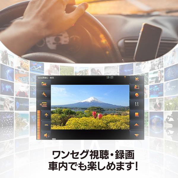 カーナビ 7インチ ワンセグ ポータブルナビ ワンセグ視聴録画 2023年