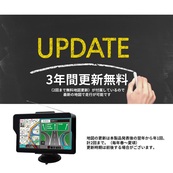 ポータブルナビ カーナビ 7インチ 2024年リリース最新地図搭載