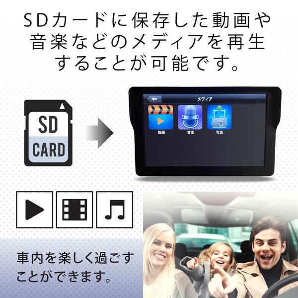 【美品】2025年度版 カーナビOT-N709N ワンセグポータブルナビ ポータブルナビ カーナビ 7インチ 2025年最新地図データ