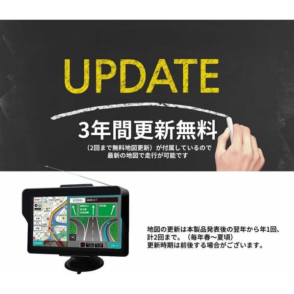 ポータブルナビ カーナビ 7インチ 2025年最新地図データ ワンセグ