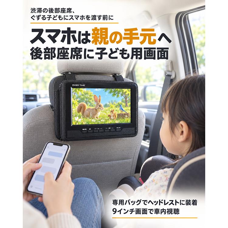 ポータブルテレビ 9インチ フルセグ ワンセグ 3電源 HDMI入力 USB録画