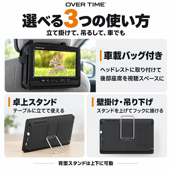 ポータブルテレビ 9インチ フルセグ ワンセグ 3電源 HDMI入力 USB録画