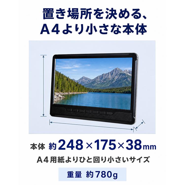 ポータブルDVDプレーヤー 10.1インチ 車載 充電式 テレビ 録画 HDMI