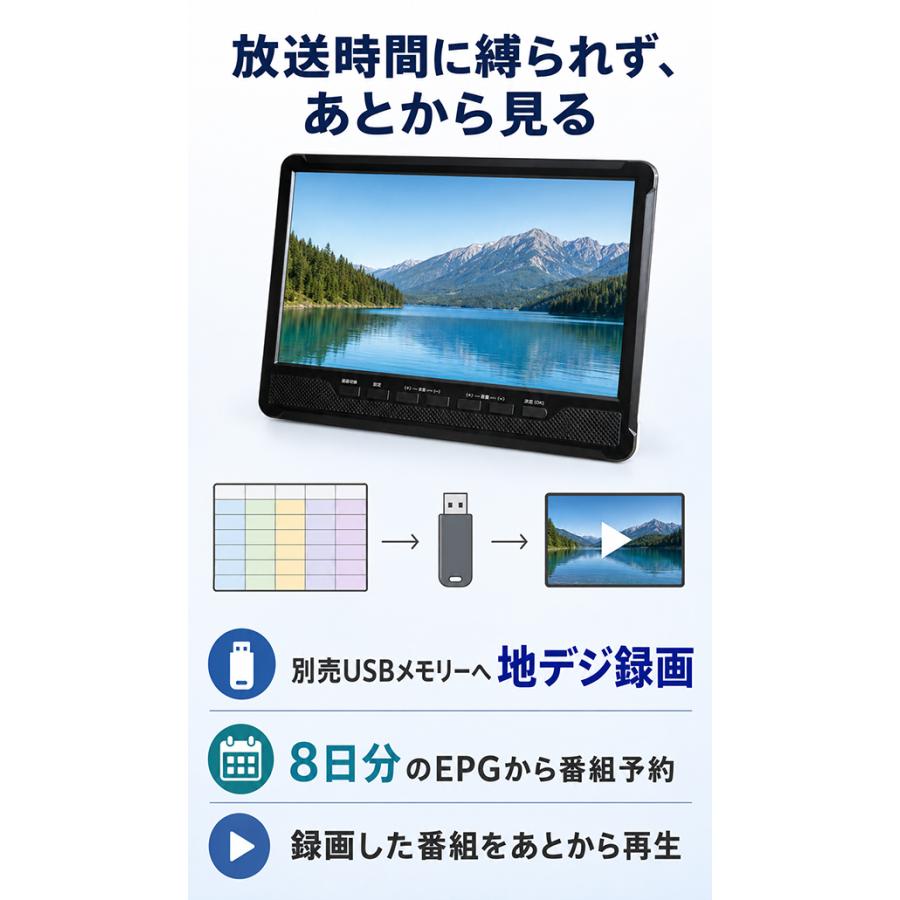ポータブルDVDプレーヤー 10.1インチ 車載 充電式 テレビ 録画 HDMI
