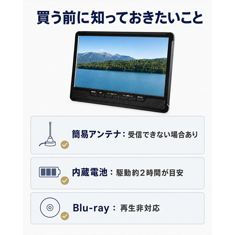 ポータブルDVDプレーヤー 10.1インチ 車載 充電式 テレビ 録画 HDMI