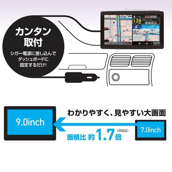 カーナビ 9インチ ワンセグ ポータブルナビ トラックモード搭載 2025年