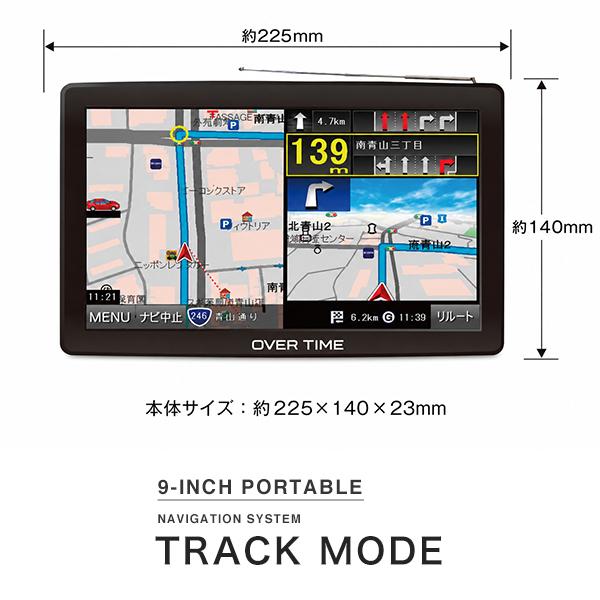 カーナビ ポータブルナビ 9インチ 2026年版最新地図搭載 トラック
