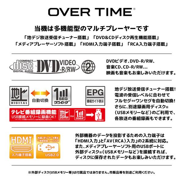プロジェクター 小型 ホームプロジェクター TVチューナー&DVD付 プロジェクター 小型 ホームプロジェクター TVチューナー&DVD付