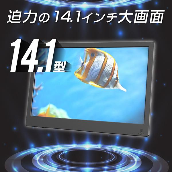 ポータブル テレビ 14.1インチ 車載 フルセグ フルセグテレビ ワンセグ