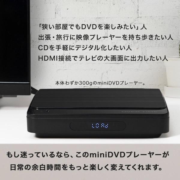DVDプレーヤー HDMIコード付 300g軽量 コンパクト USB再生 CD