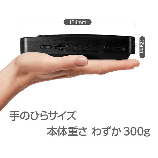 DVDプレーヤー HDMIコード付 300g軽量 コンパクト USB再生 CD録音