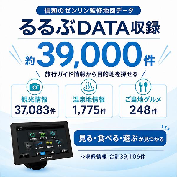 カーナビ 7インチ ポータブル 2026年春版ゼンリン地図 ワンセグ対応