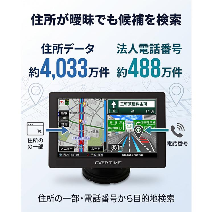 カーナビ 7インチ ポータブル 2026年春版ゼンリン地図 ワンセグ対応