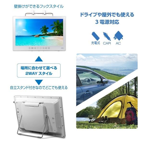 14インチ 防水 DVDプレーヤー フルセグ 14インチ DVDプレーヤー ポータブル フルセグ 防水 IPX6 3電源対応