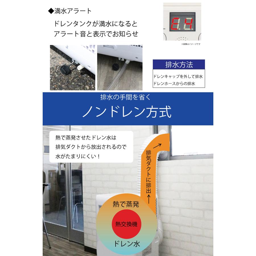 ポータブルクーラー 工事不要 窓パネル付き スポットクーラー 移動式エアコン 省エネ コンパクト 冷風機 除湿機能付き クーラー 寝室用 静音クーラー 賃貸 エア_10
