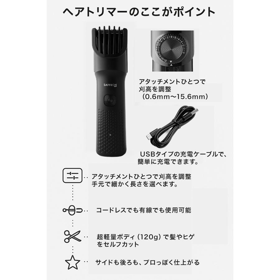 アタッチメント迷子に、もうさせない】ヘアトリマー バリカン ヒゲ