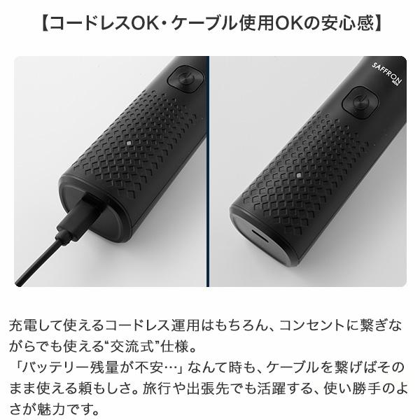 アタッチメント迷子に、もうさせない】ヘアトリマー バリカン ヒゲ