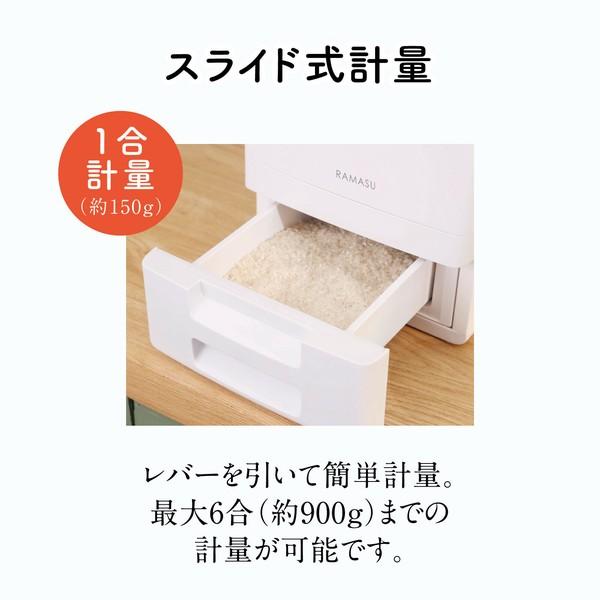 保冷庫 保冷米びつ 米びつ 冷蔵庫 ライスクーラー 白米 6kg 電気代