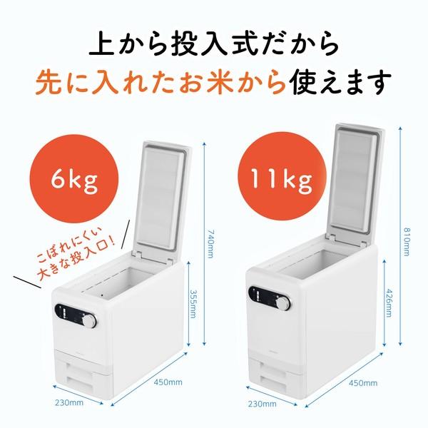 保冷庫 保冷米びつ 米びつ 冷蔵庫 ライスクーラー 白米 6kg 電気代