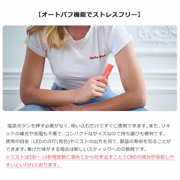 CBD シーシャ 使い捨て 電子タバコ 国産 REGRA タール タバコ リキッド