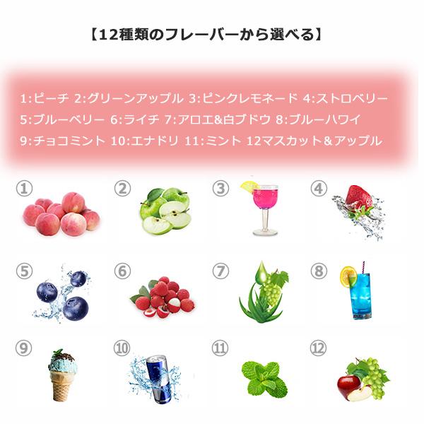 CBD シーシャ 使い捨て 電子タバコ 国産 REGRA タール タバコ リキッド