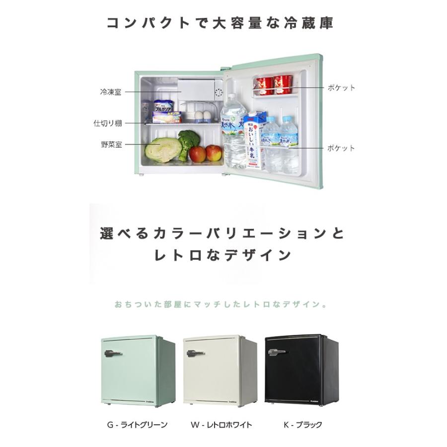 冷蔵庫 1ドアレトロ冷蔵庫 48l 1ドア 小型 ミニ冷蔵庫 冷凍冷蔵 レトロ おしゃれ コンパクト 3色 F Retoro48 クアトロ 通販 Yahoo ショッピング