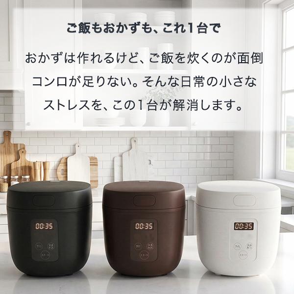 炊飯器 4合 一人暮らし 多機能 1台9役 コンパクト 小型 炊飯 早炊き お