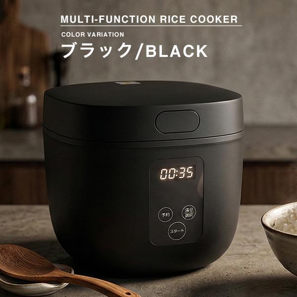 炊飯器 4合 一人暮らし 多機能 1台9役 コンパクト 小型 炊飯 早炊き お