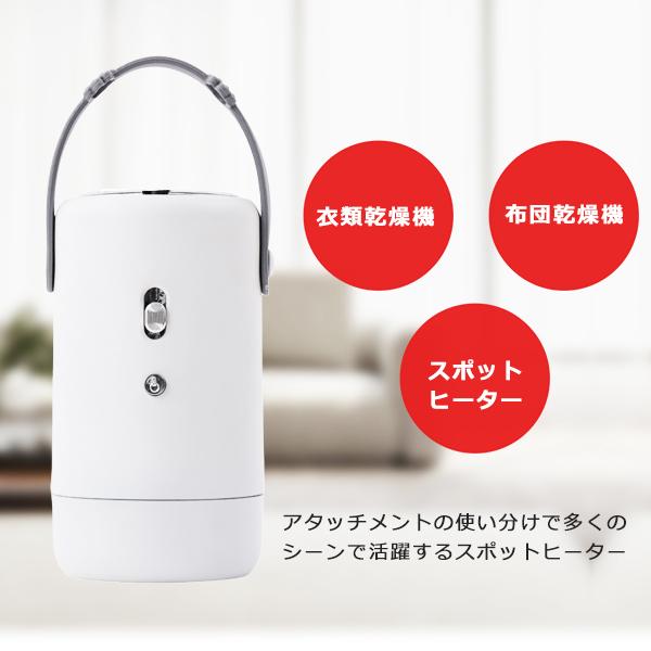 ヒーター 小型 コンパクト 乾燥機付き スポットヒーター 電気ヒーター 