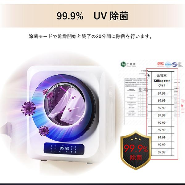 乾燥機 衣類乾燥機 小型 ミニ乾燥機 3kg 小型衣類乾燥機 乾燥しながらUV除菌 ドラム式洗濯機 洗濯乾燥機 ガス乾燥機 おすすめ 乾燥時間 ...