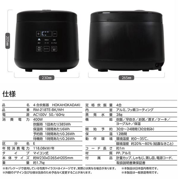 炊飯器 4合 マイコン式炊飯器 一人暮らし 小家族向け 通常炊飯 多機能