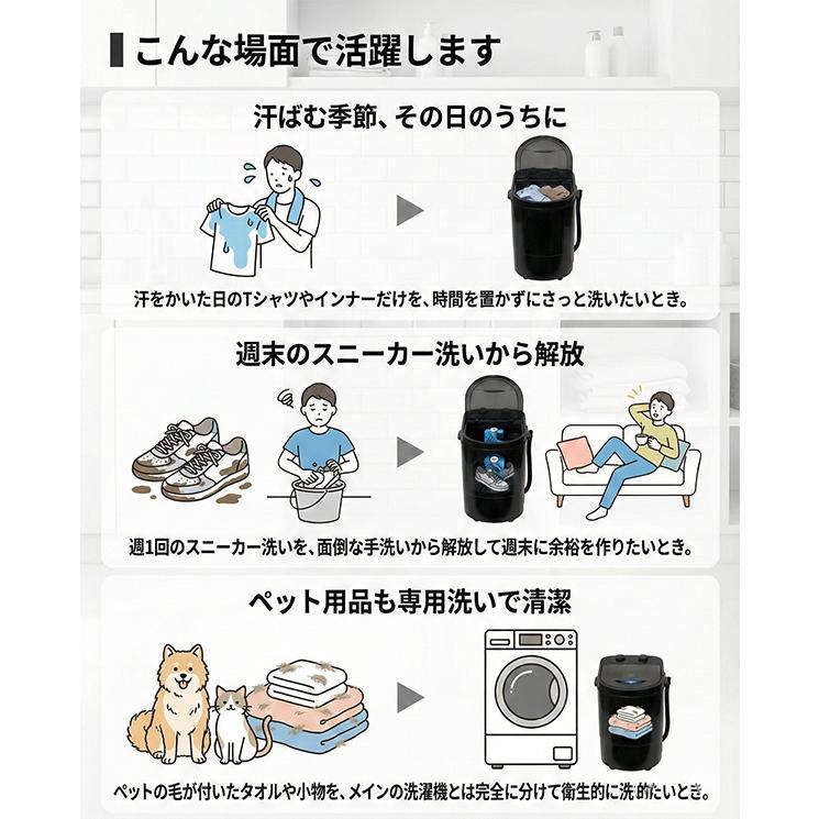 靴洗い 小型洗濯機 1.2kg ブラシ付き 一人暮らし 分け洗い 簡易脱水