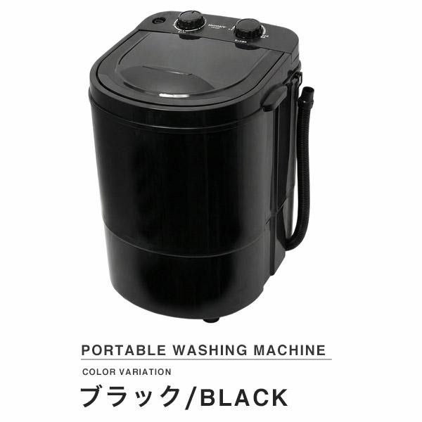 靴洗い 小型洗濯機 1.2kg ブラシ付き 一人暮らし 分け洗い 簡易脱水