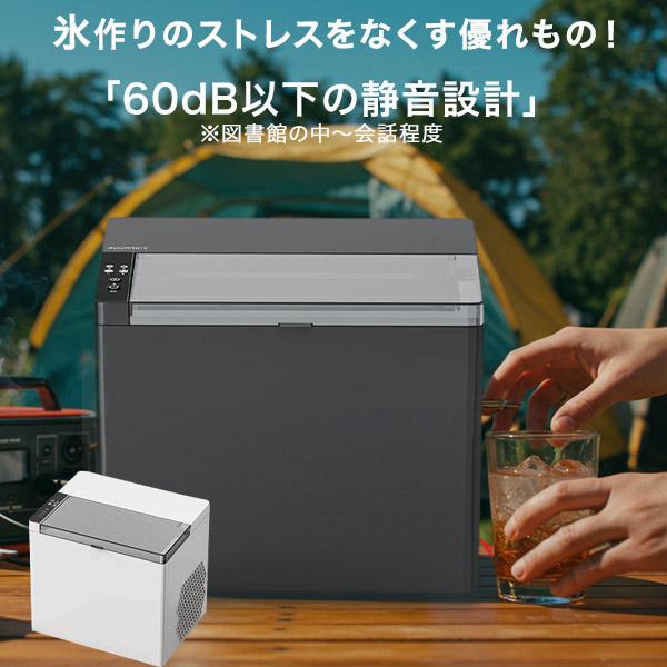 製氷機 コンパクトタイプ 高速製氷機 アイスメーカー 家庭用