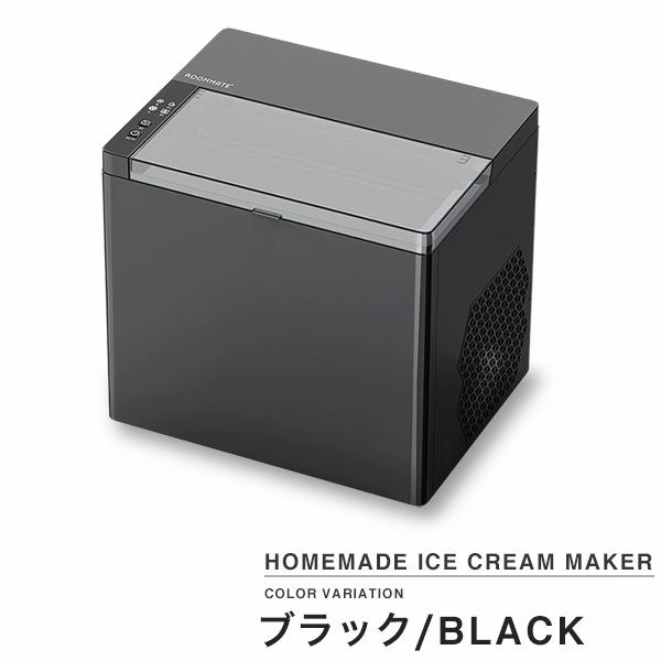 製氷機 コンパクトタイプ 高速製氷機 アイスメーカー 家庭用