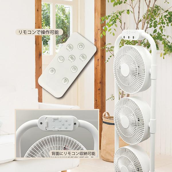 サーキュレーター 扇風機 3連サーキュレーターファン DCモーター