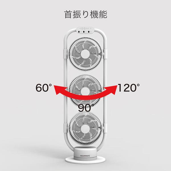 サーキュレーター 扇風機 3連サーキュレーターファン DCモーター