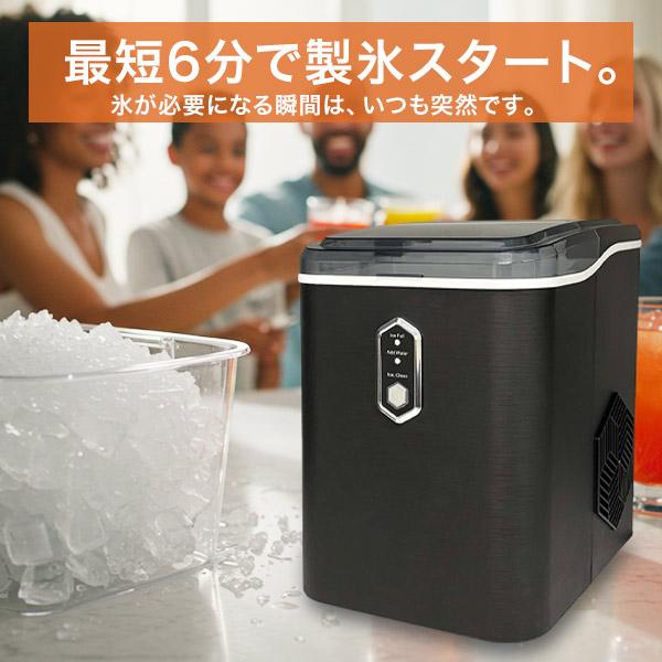 製氷機 高速製氷機 アイスメーカー 家庭用 ポータブル 省スペース 最短