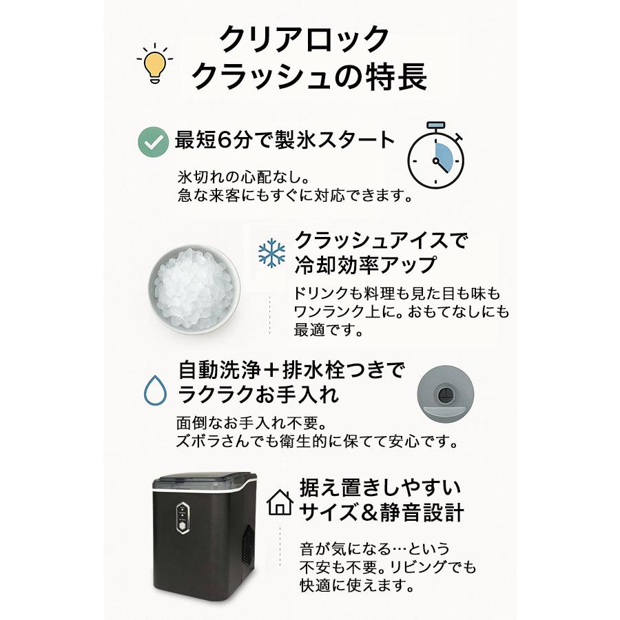 製氷機 高速製氷機 アイスメーカー 家庭用 ポータブル 省スペース 最短