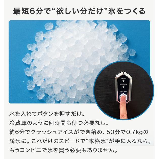 製氷機 高速製氷機 アイスメーカー 家庭用 ポータブル 省スペース 最短