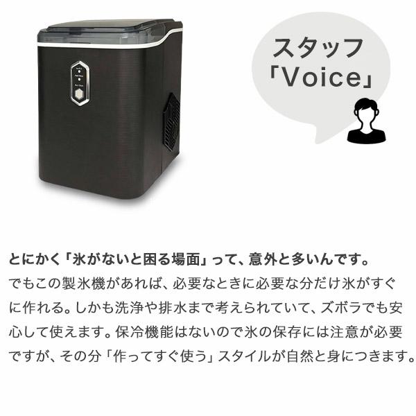 製氷機 高速製氷機 アイスメーカー 家庭用 ポータブル 省スペース 最短