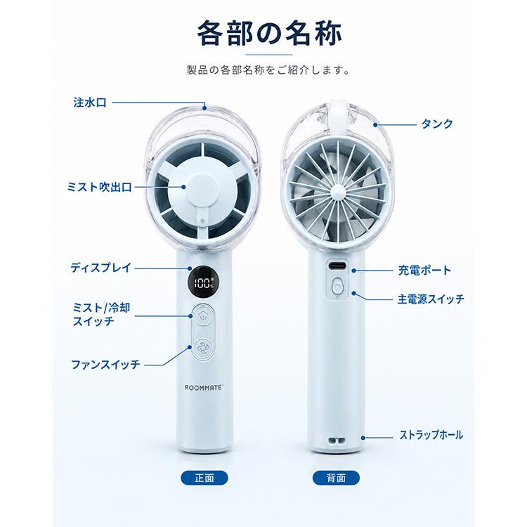 ミストファン ハンディファン 冷却 風量100段階 3WAY 手持ち 卓上 首