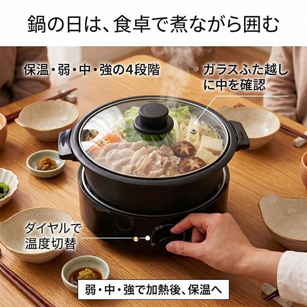 ホットプレート 電気調理鍋 3プレート グリル鍋 深鍋 たこ焼き器 12穴