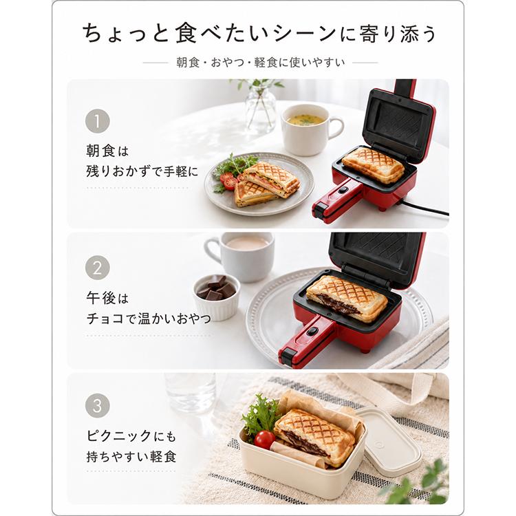 ホットサンドメーカー 電気 食パン 1枚 ハーフサイズ 耳まで焼ける