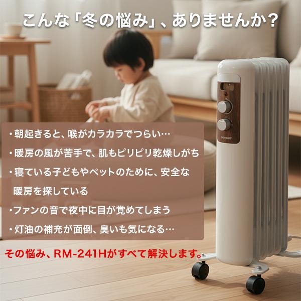 オイルヒーター 7枚フィン 電気ヒーター 電気オイルヒーター 暖房器具