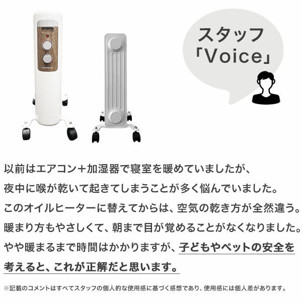 オイルヒーター 7枚フィン 電気ヒーター 電気オイルヒーター 暖房器具