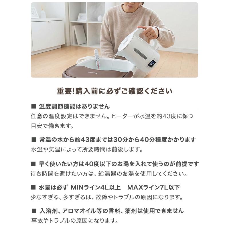 フットバス 折りたたみ 足湯 バブル ヒーター付き 折り畳み コンパクト